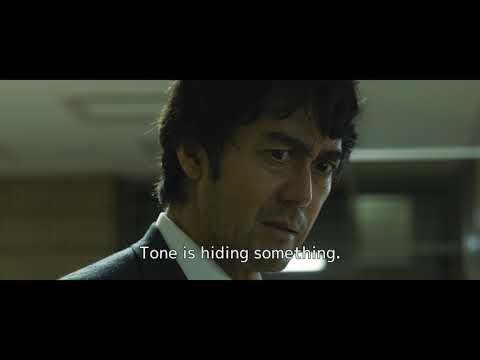 IN THE WAKE_Long Teaser Trailer