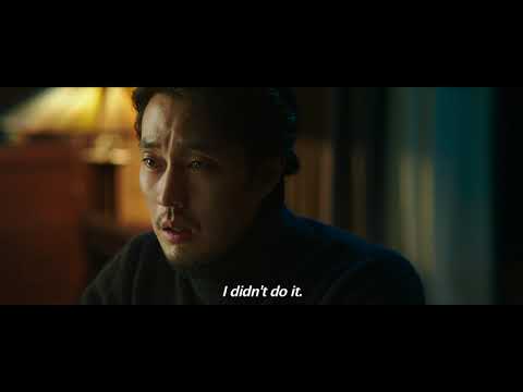 International Teaser Trailer [Subtitled]