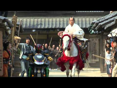 Kamen Rider OOO Wonderful: The Shogun and the 21 Core Medals