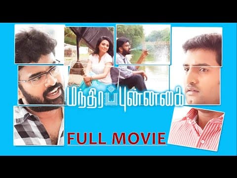 Mandhira Punnagai | Santhanam's | Comedy Hits from the movie | Tamil full movie comedy