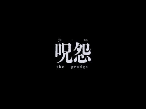Official Theatrical Trailer - AGFA