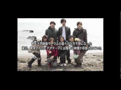 映画『行方不明』予告編