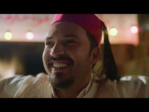 Bande-annonce film Super Tounsi -الاعلان الرسمي لفيلم سوبر تونسي