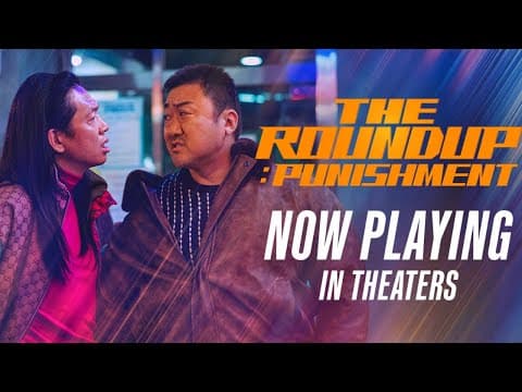 Trailer [Subtitled]