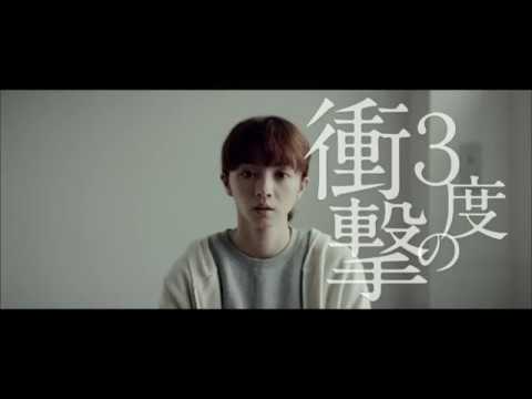 GUKOROKU – TRACES OF SIN Trailer