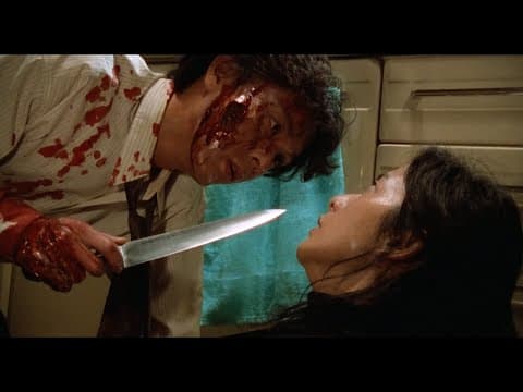 Trailer [Subtitled]