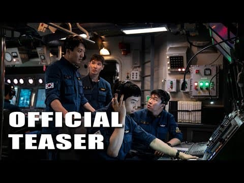 Teaser Trailer