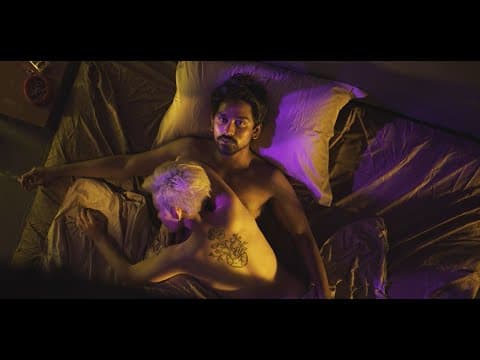 MALAM Trailer