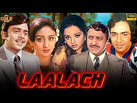 Laalach - 1983 - लालाच l Bollywood Classic Action Movie l Vinod Mehra , Bindiya Goswami