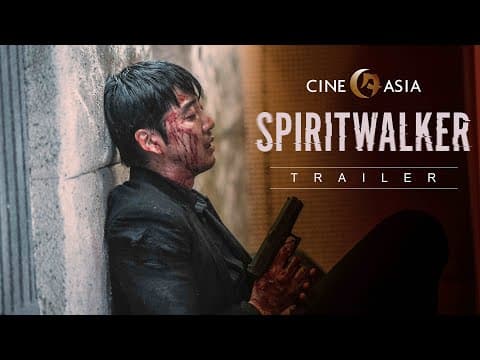 UK Trailer