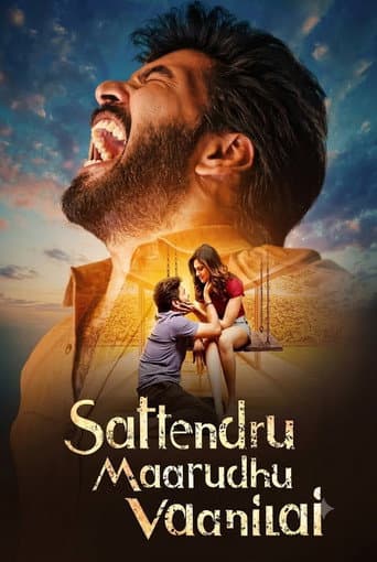 Sattendru Maarudhu Vaanilai poster
